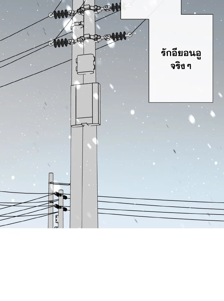 หน้า 121
