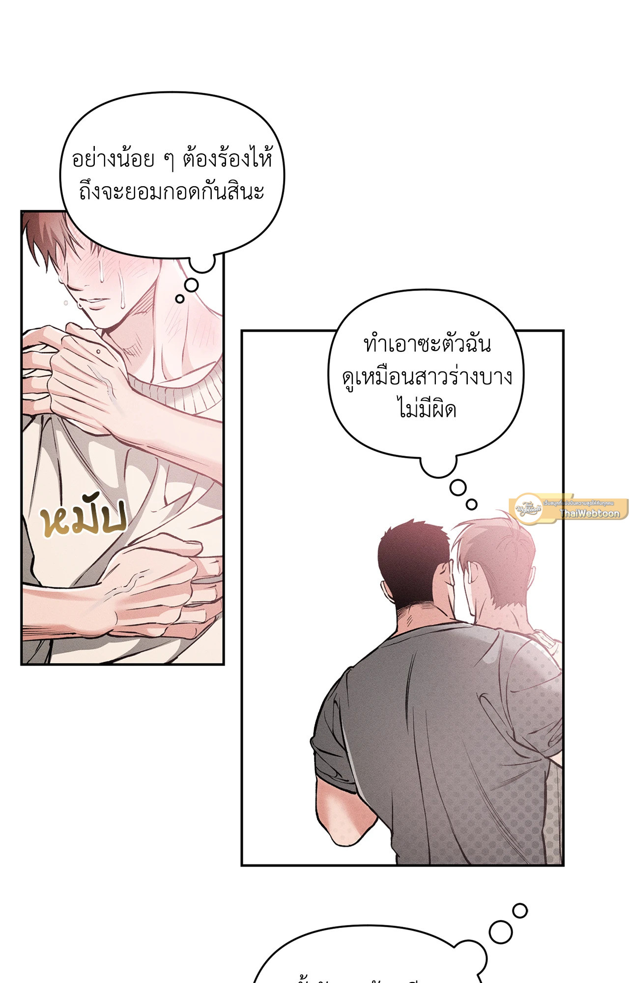 หน้า 44
