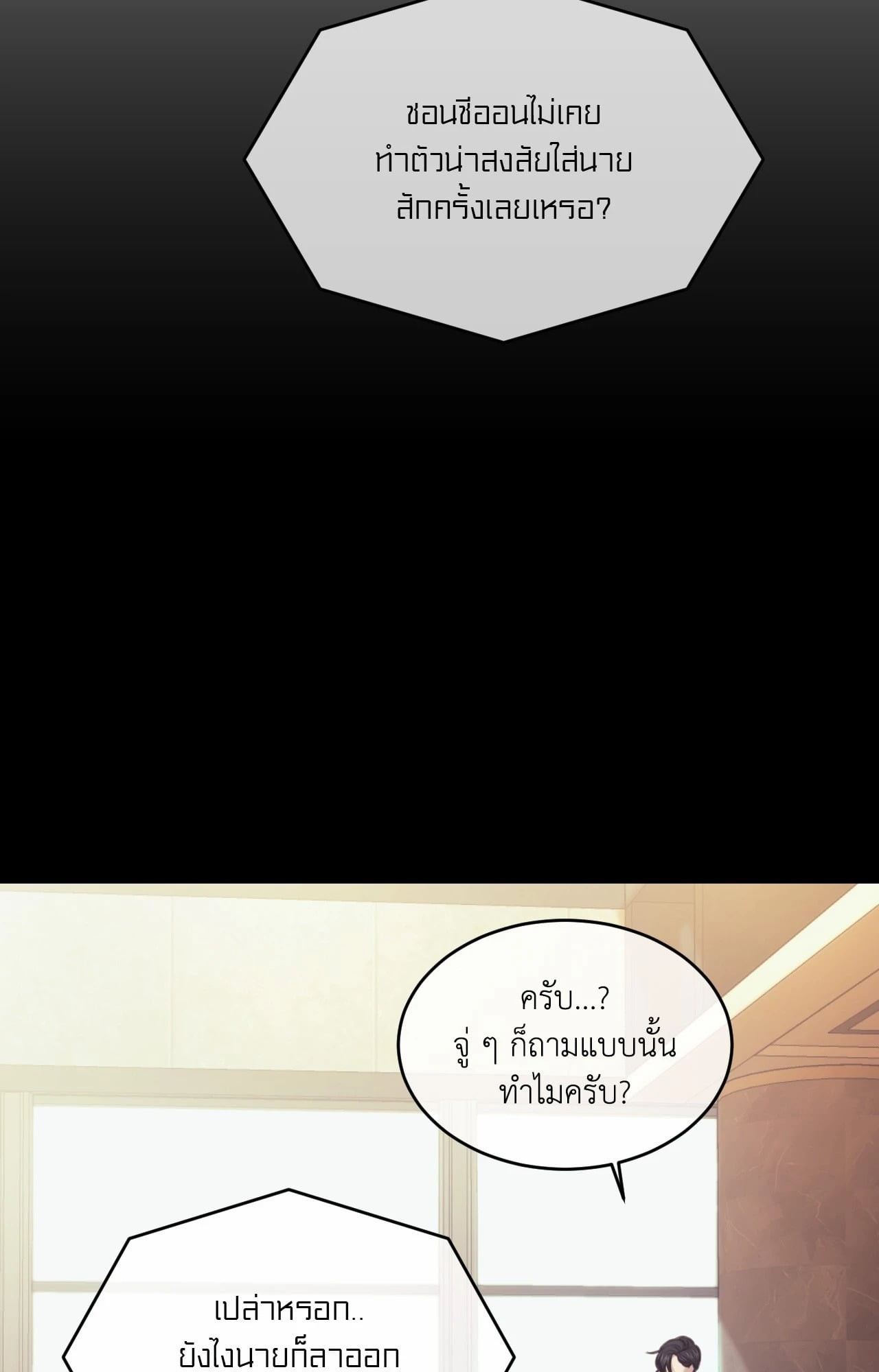 หน้า 39