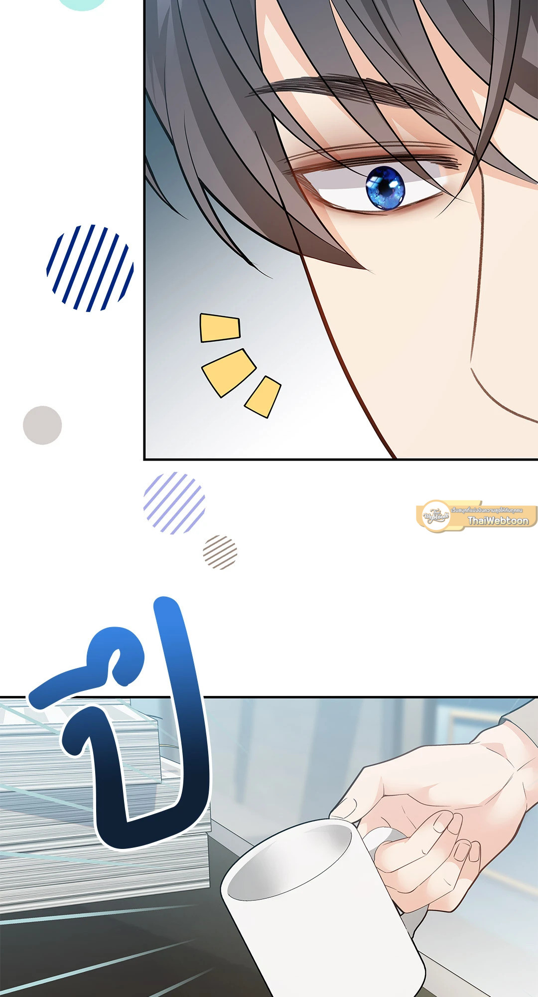 หน้า 54