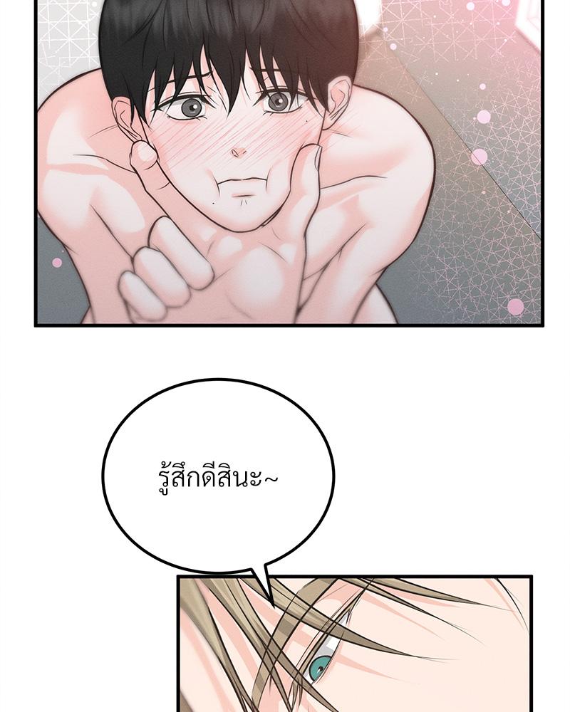 หน้า 99