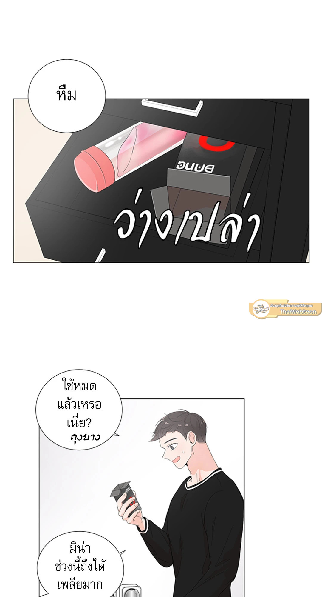 หน้า 30