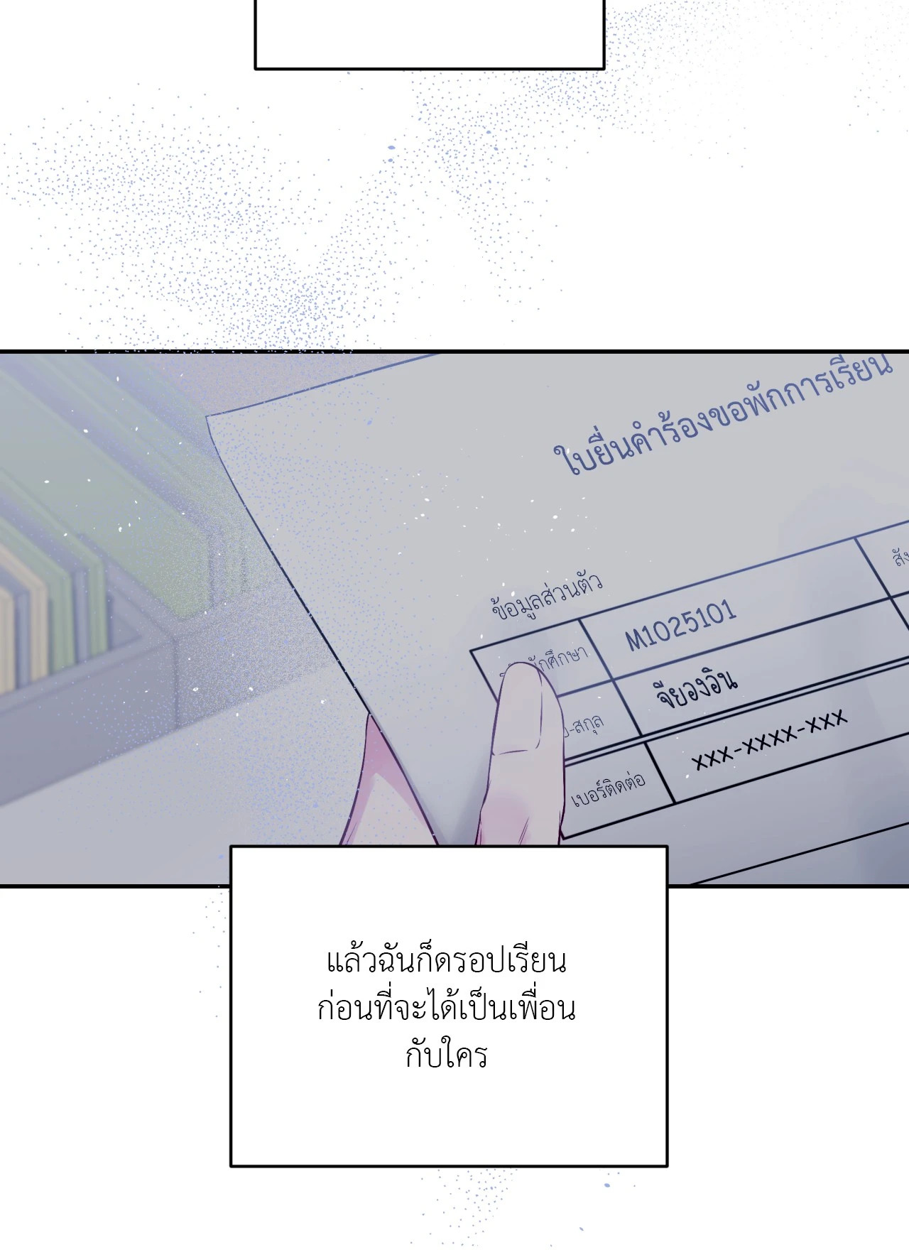 หน้า 35