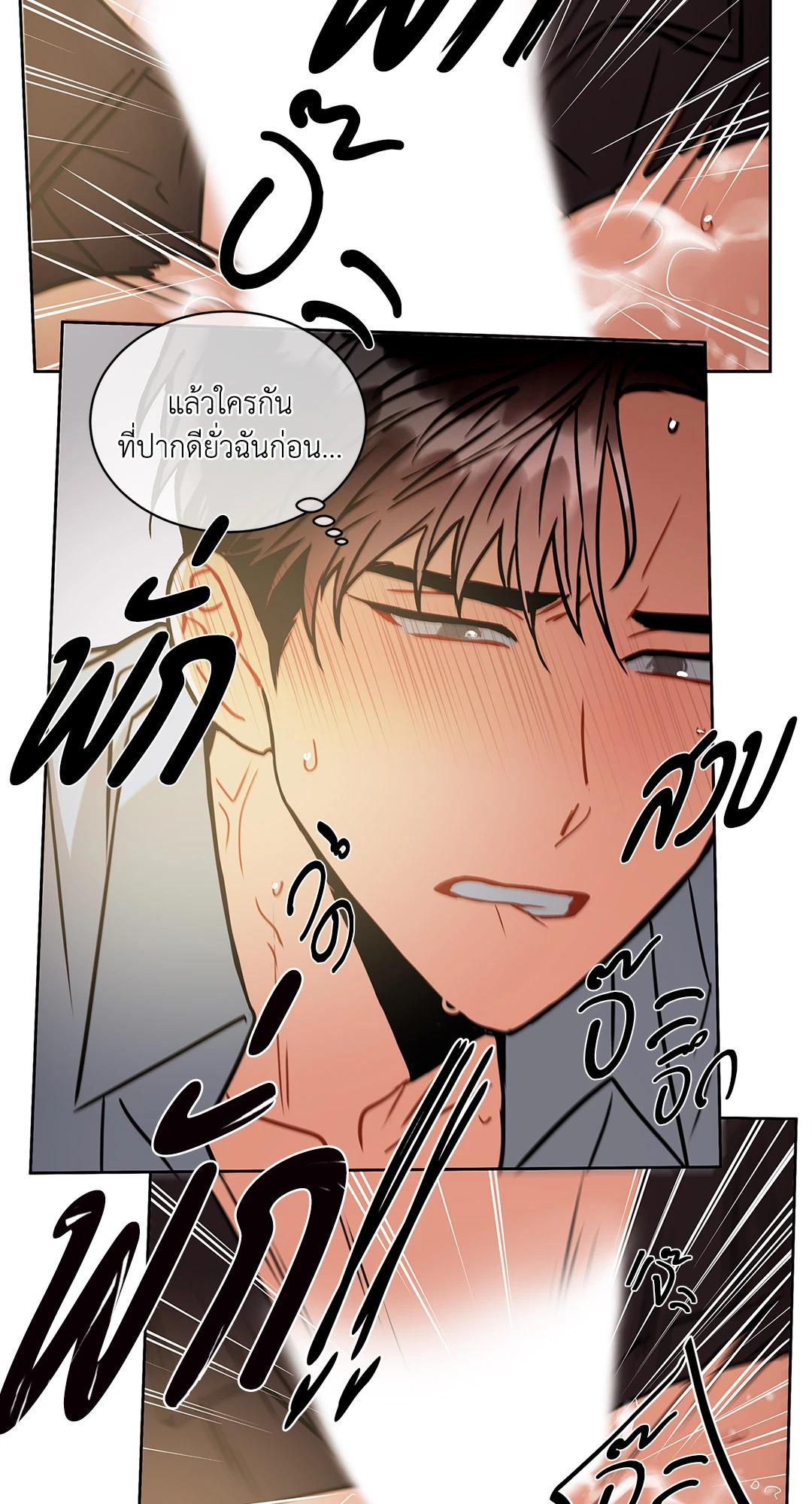 หน้า 45