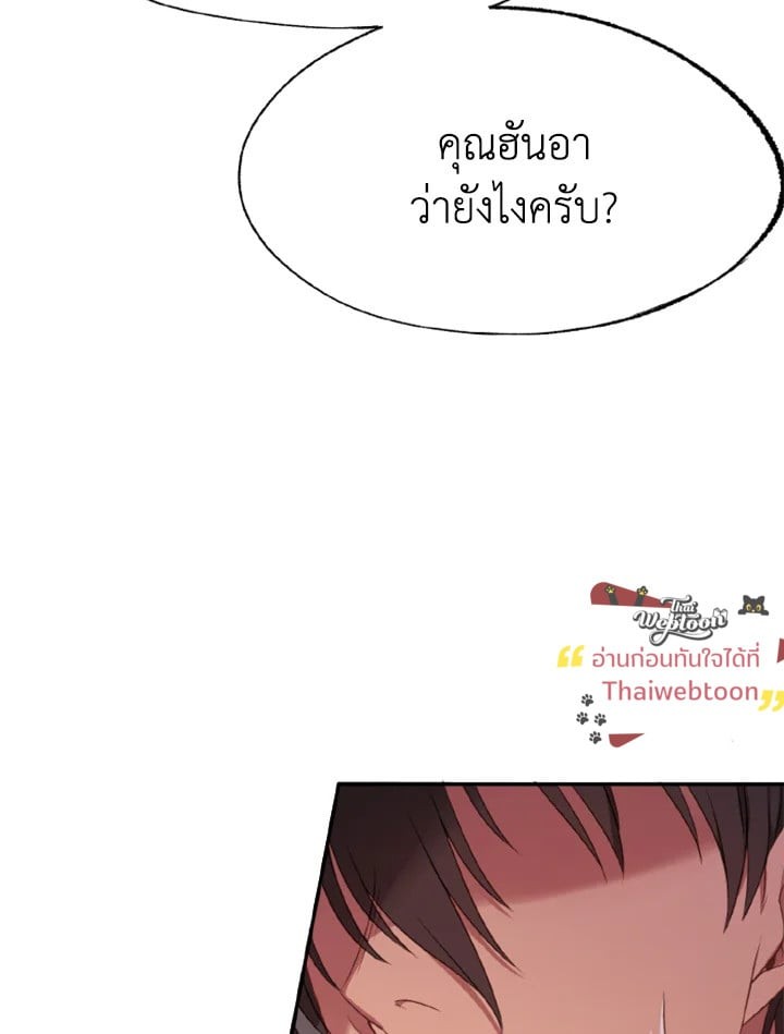 หน้า 114