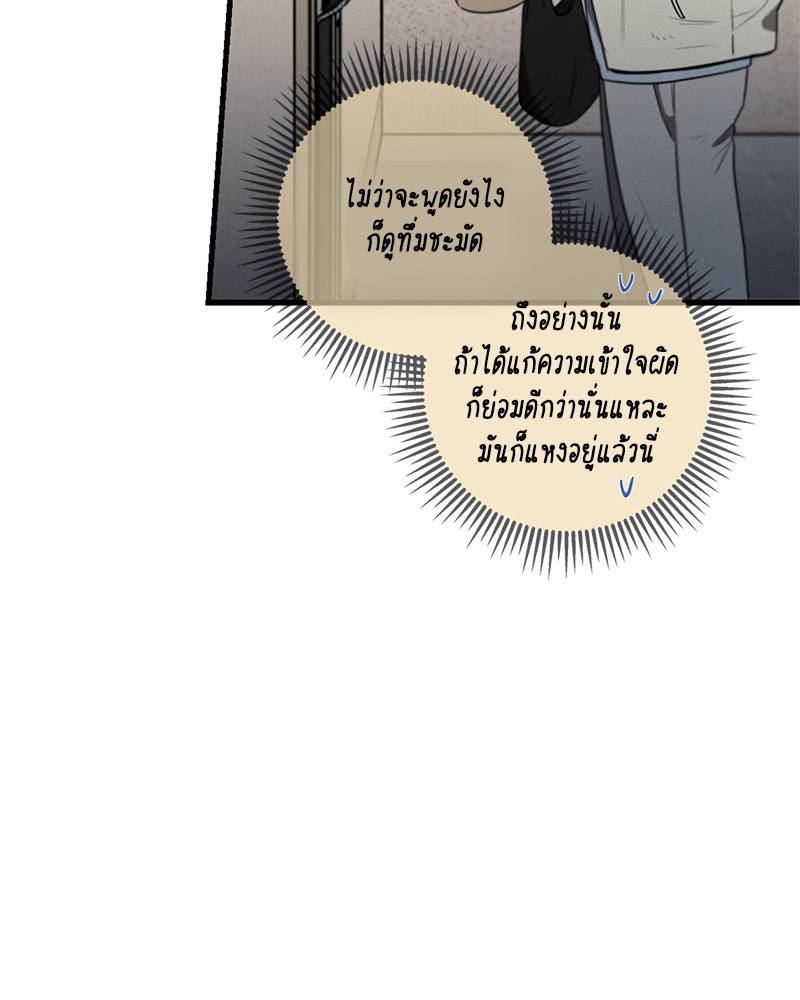 หน้า 103