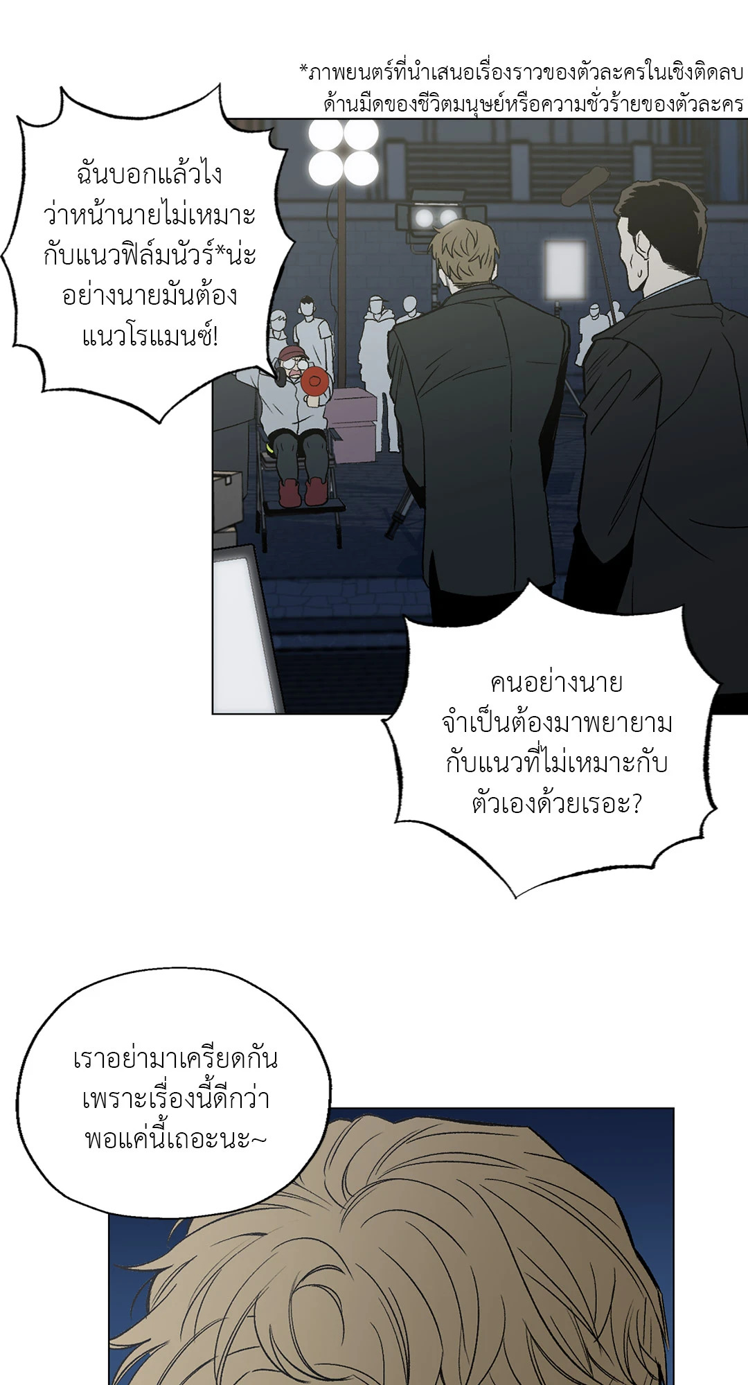 หน้า 38