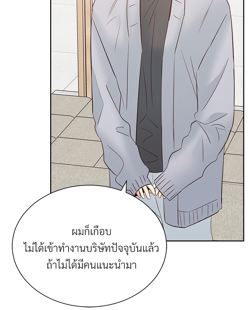 หน้า 90