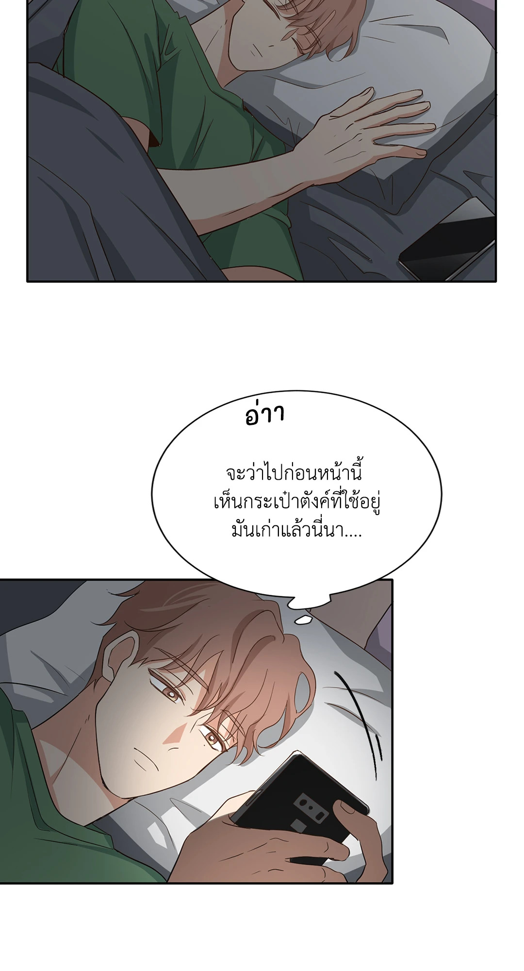 หน้า 48