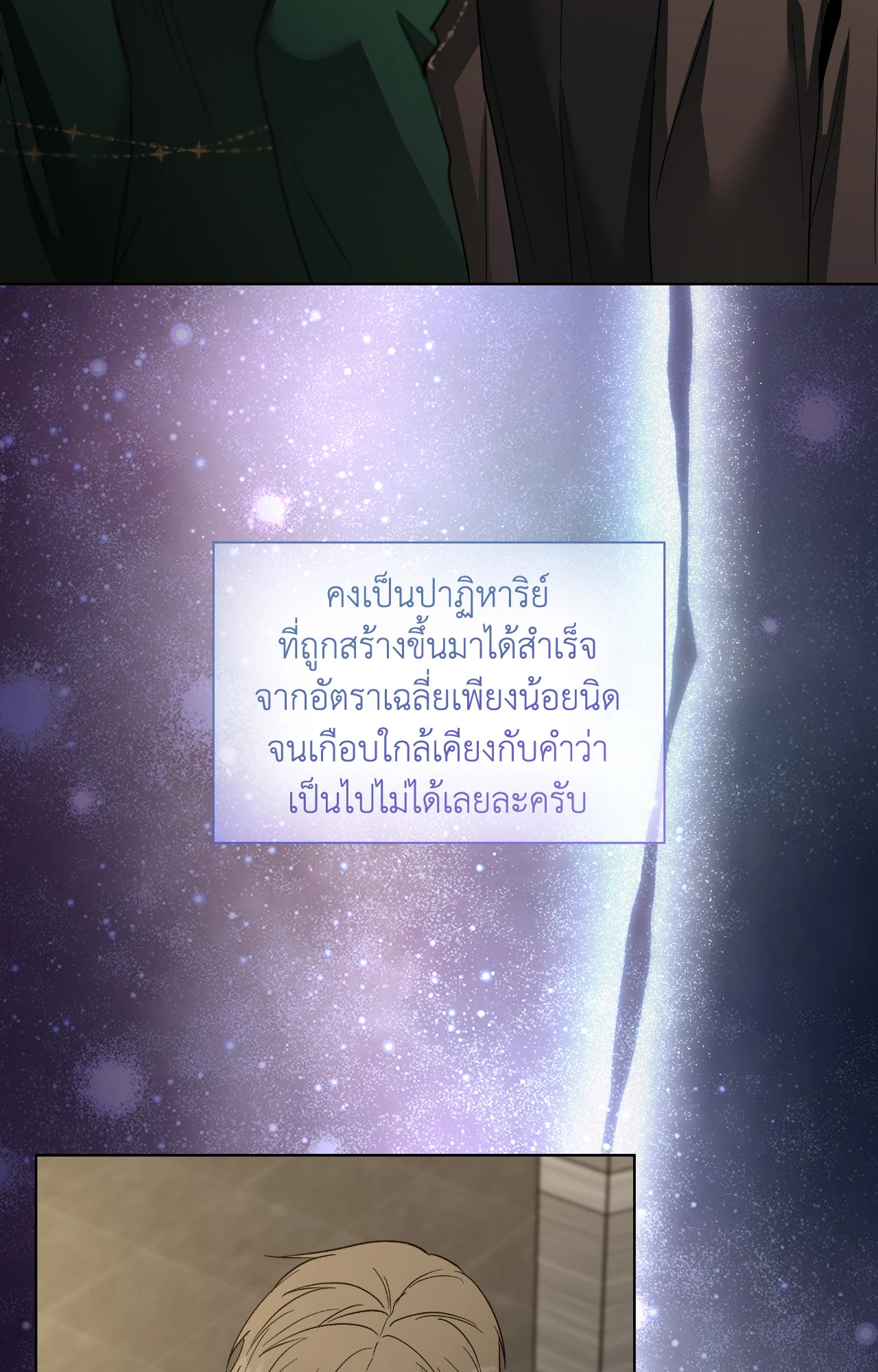 หน้า 90
