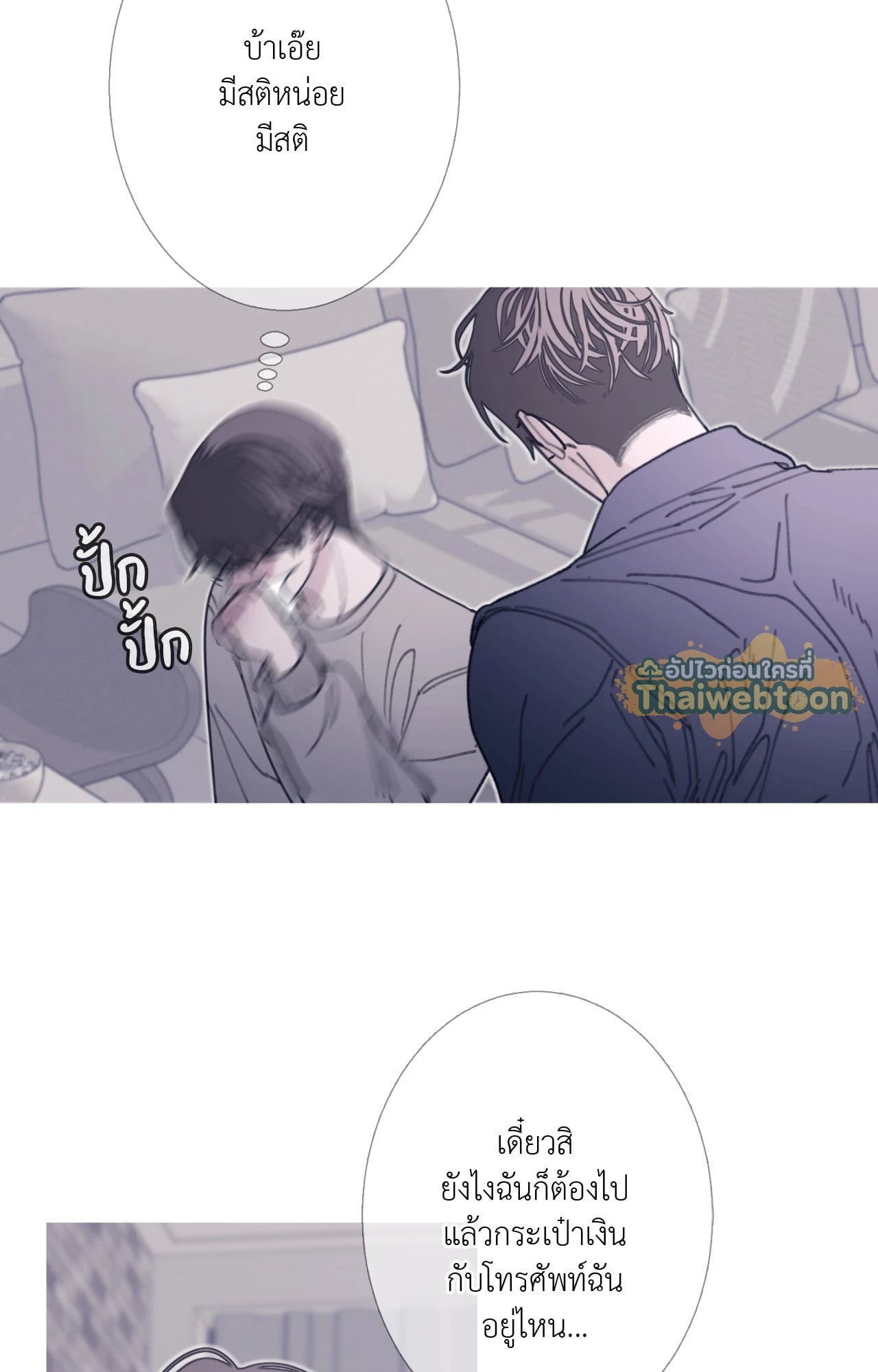 หน้า 83