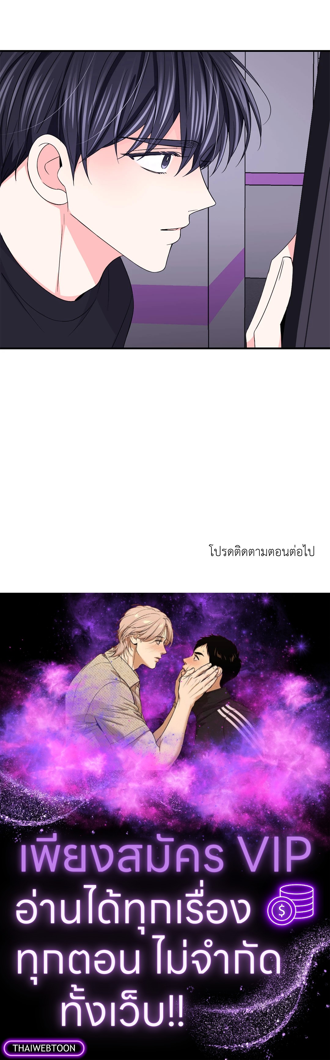 หน้า 70