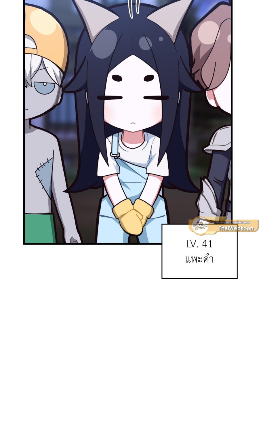 หน้า 48