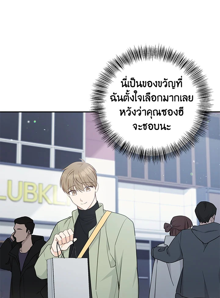 หน้า 77