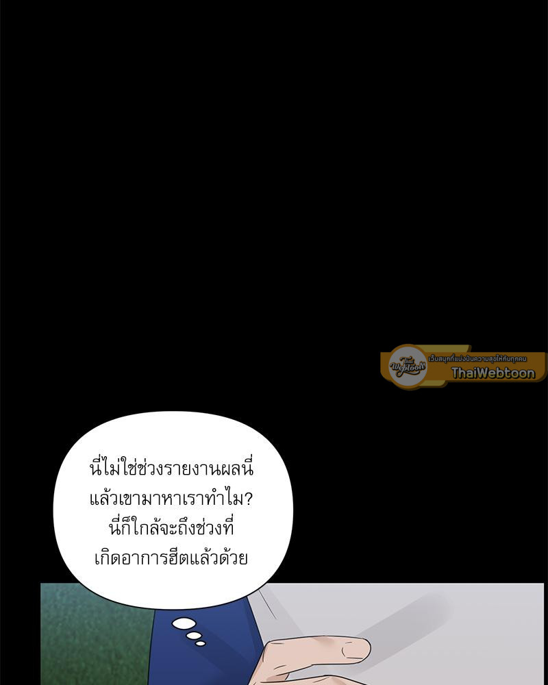 หน้า 100