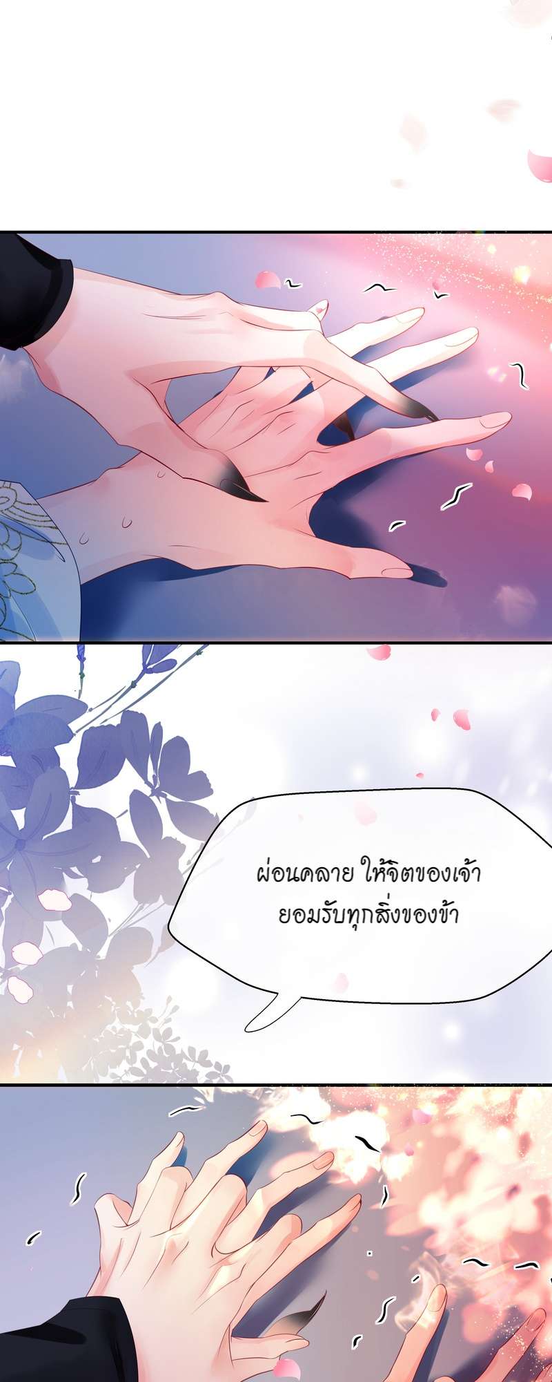 หน้า 38