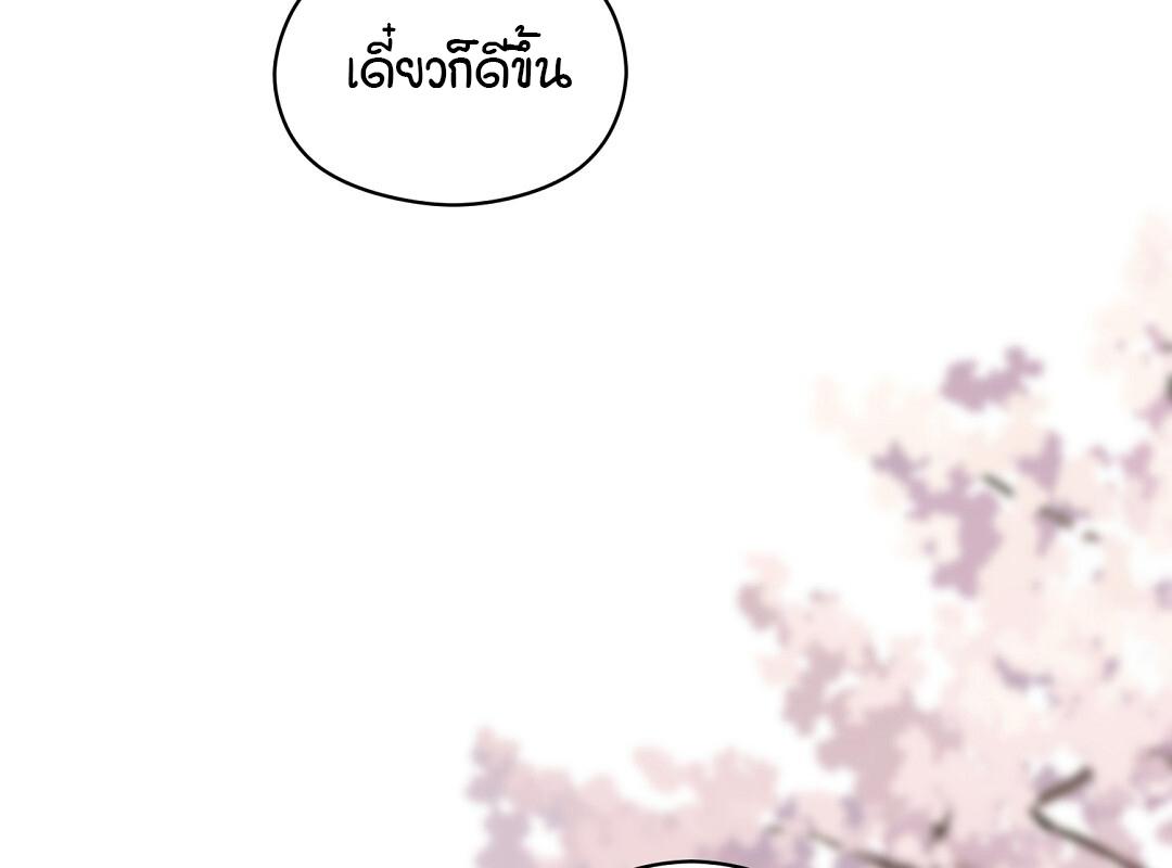 หน้า 150