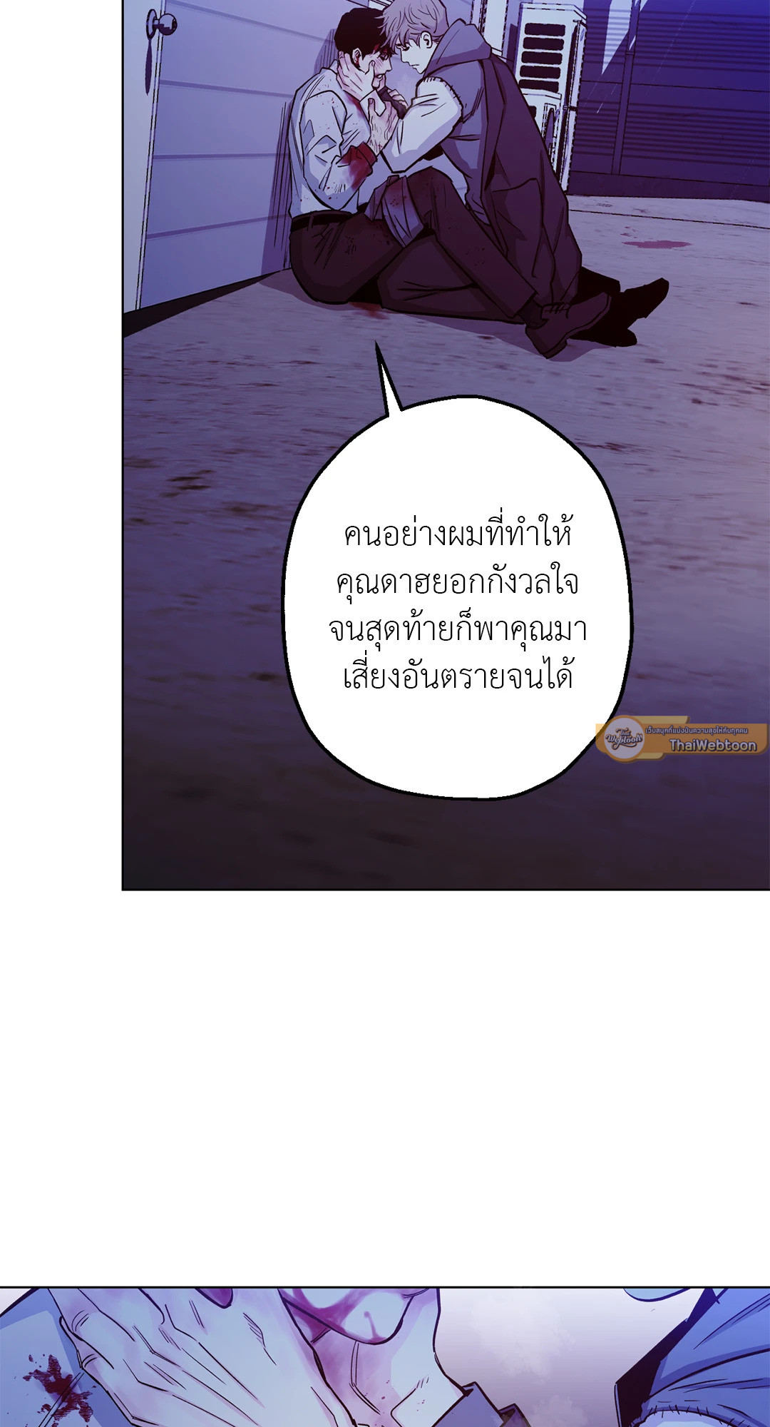 หน้า 54