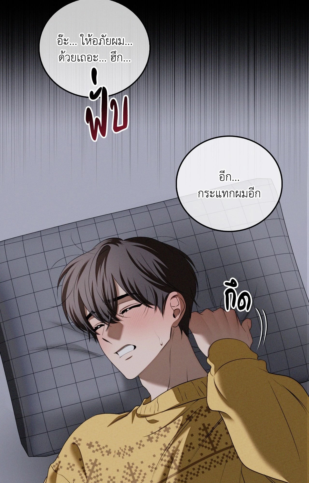 หน้า 48