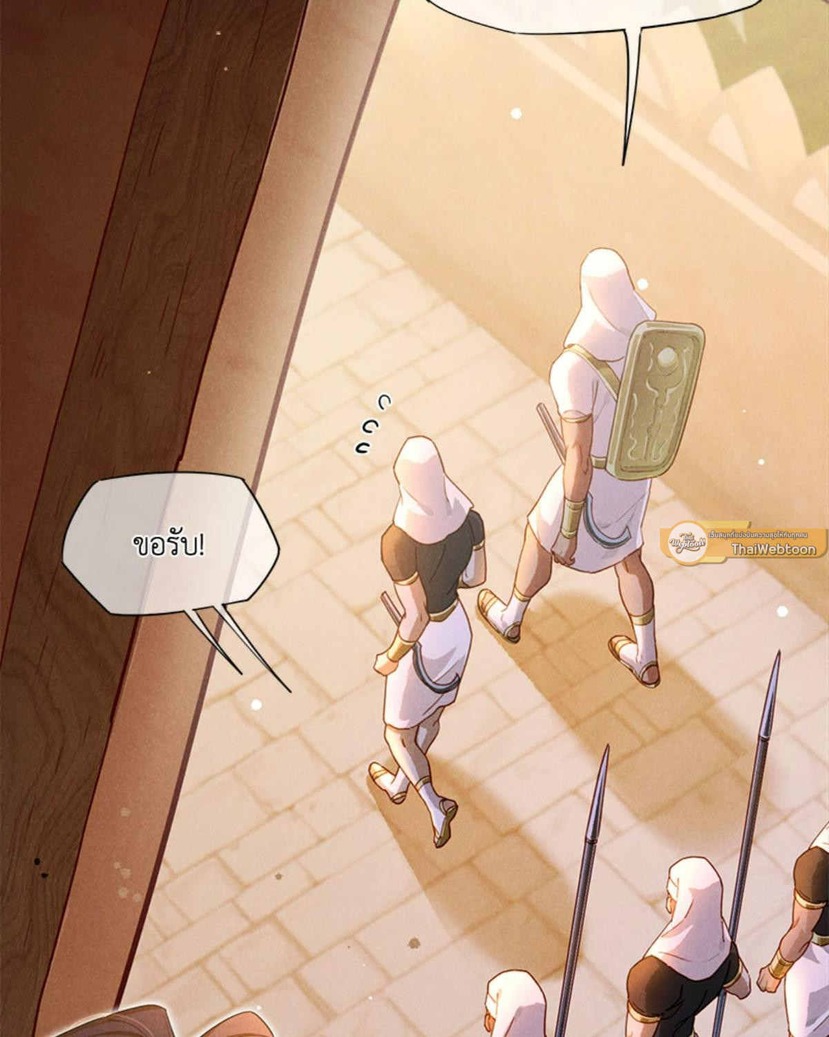 หน้า 79