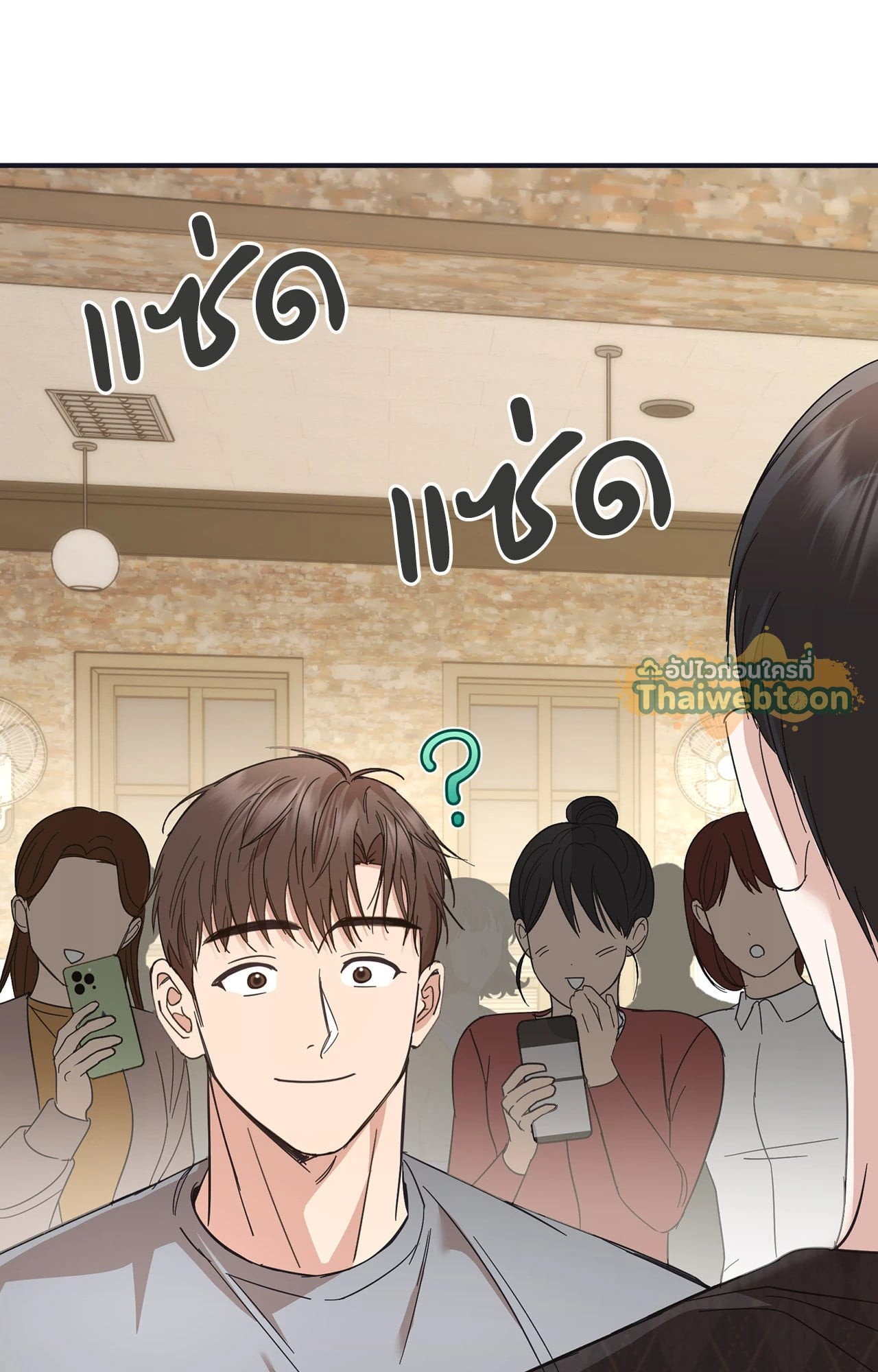 หน้า 53