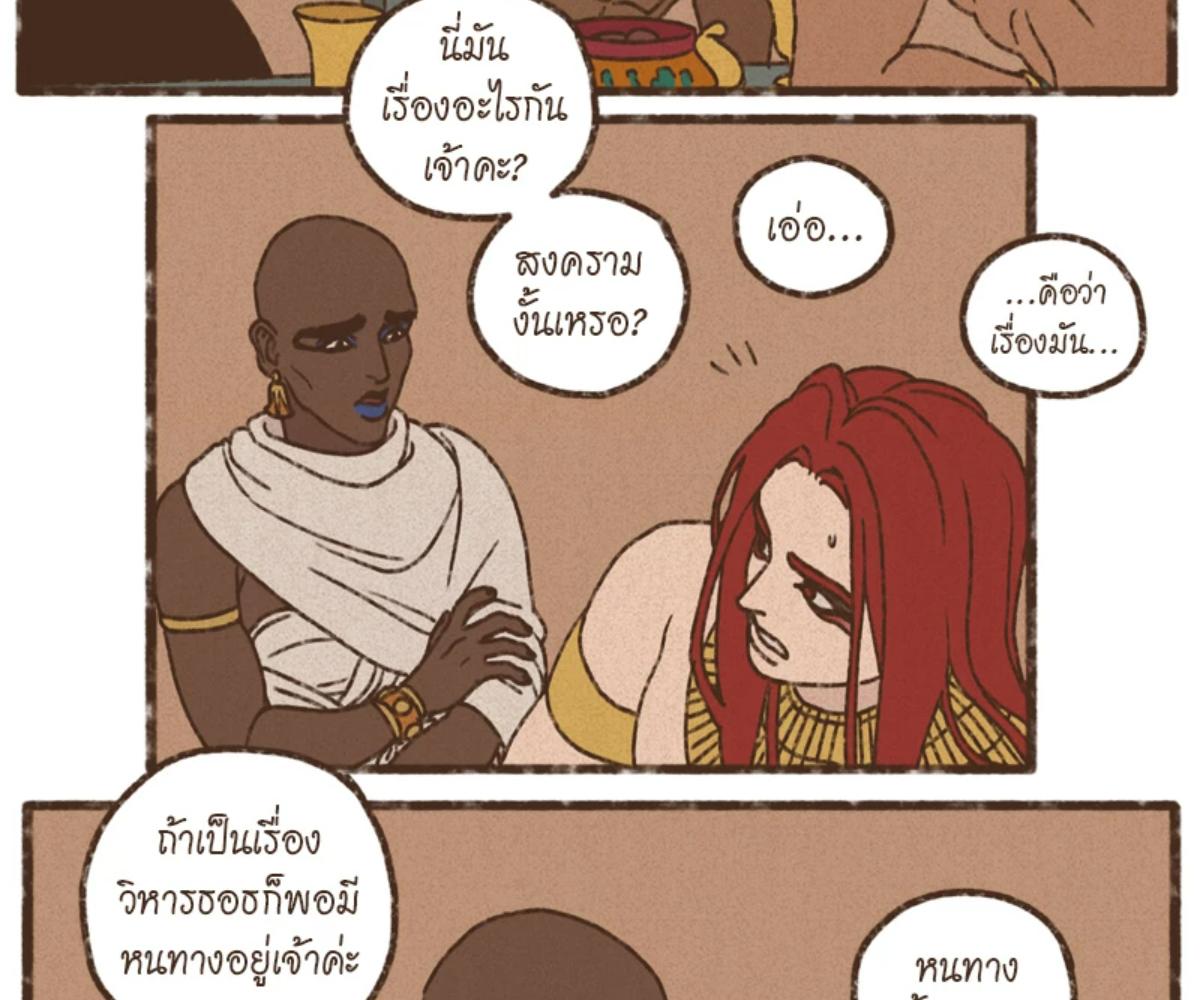 หน้า 33