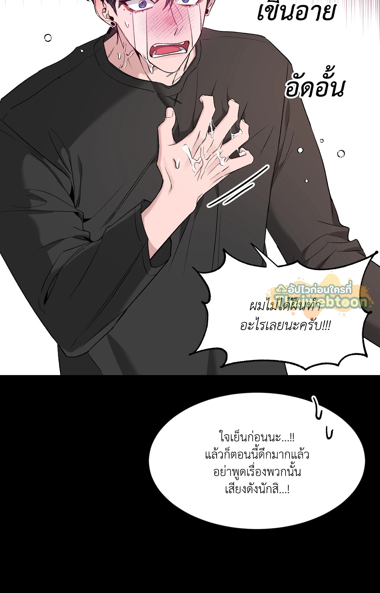 หน้า 56