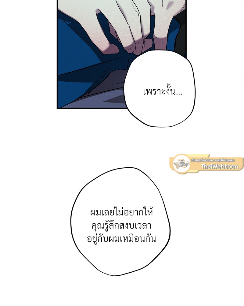 หน้า 75