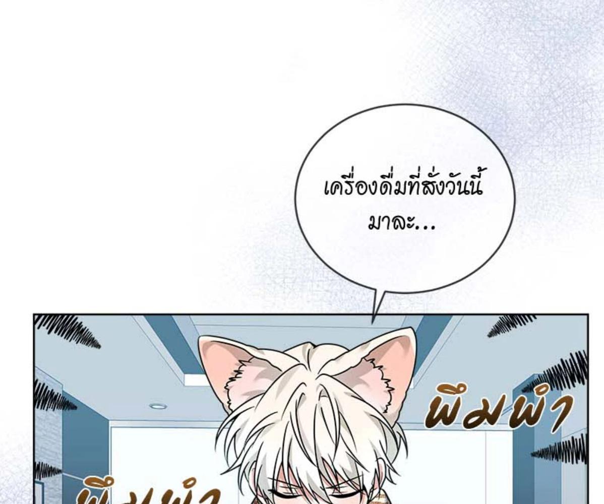 หน้า 103