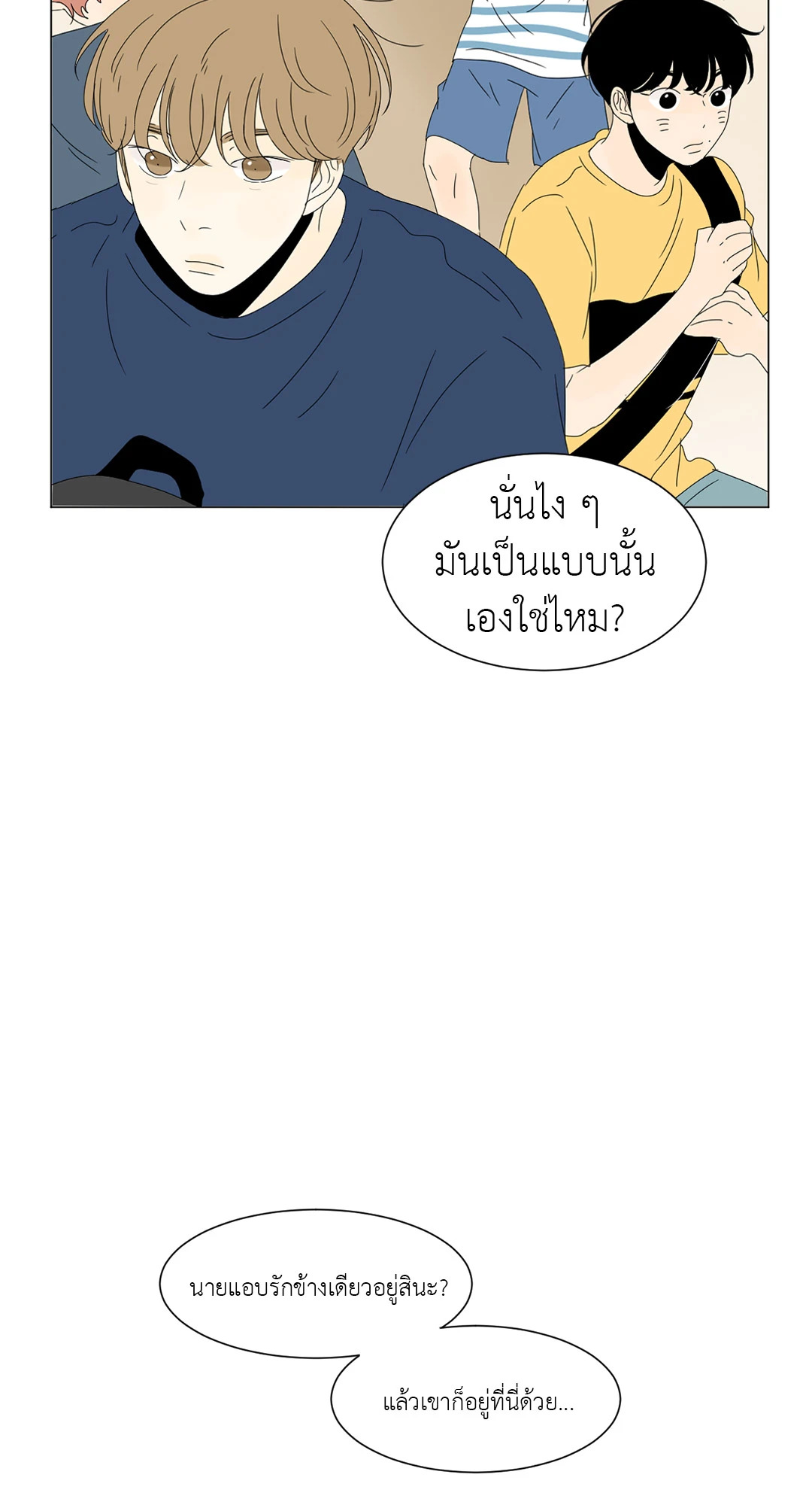 หน้า 49