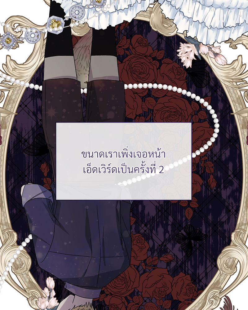 หน้า 88