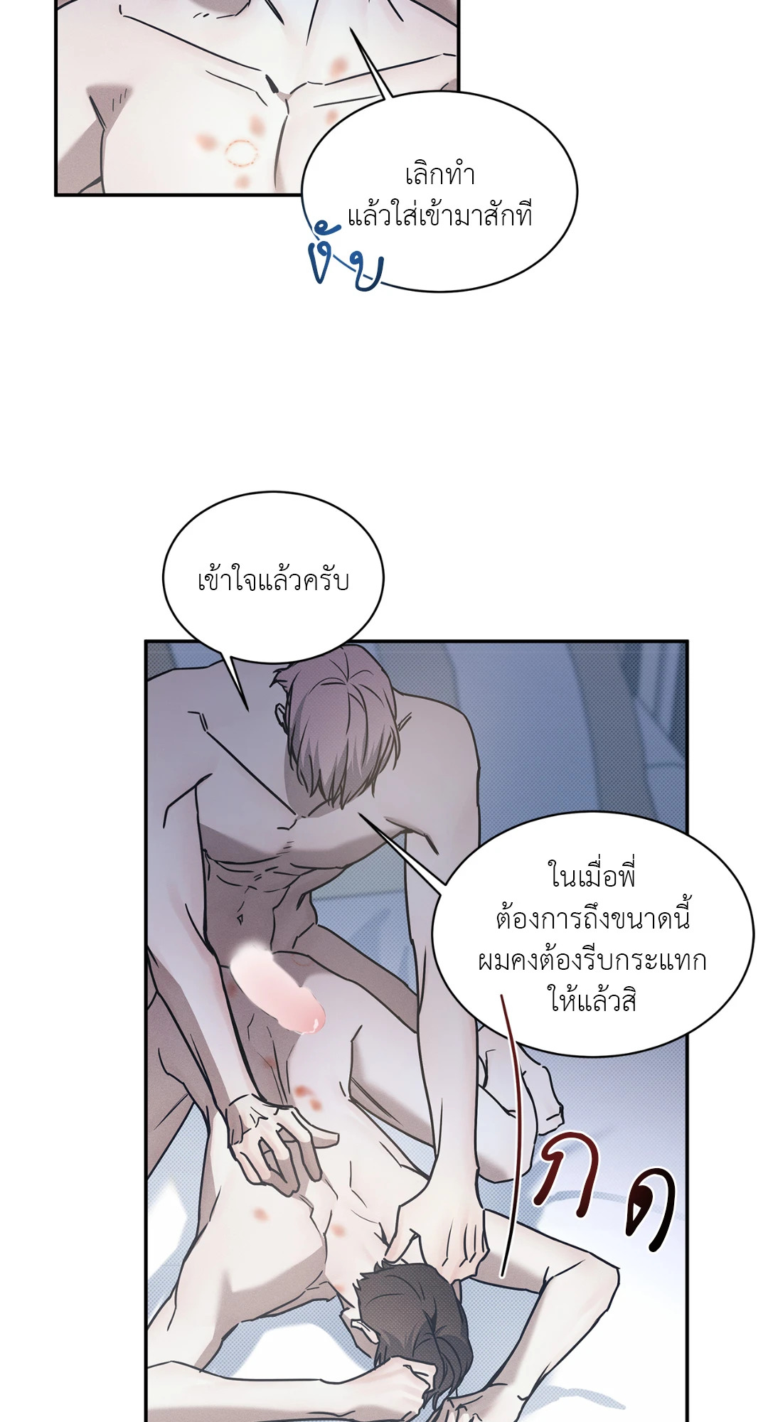 หน้า 39