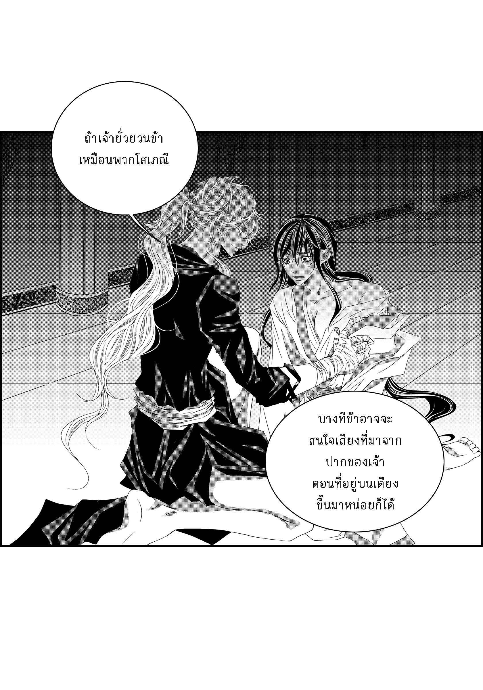 หน้า 57
