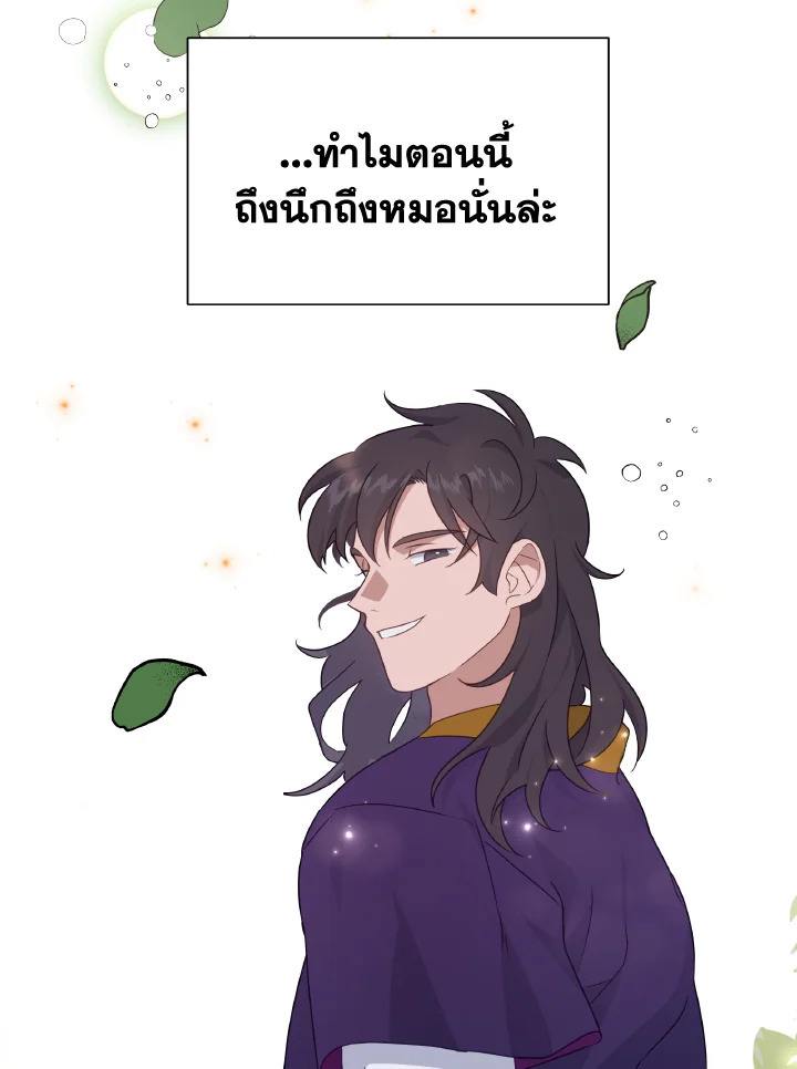 หน้า 85