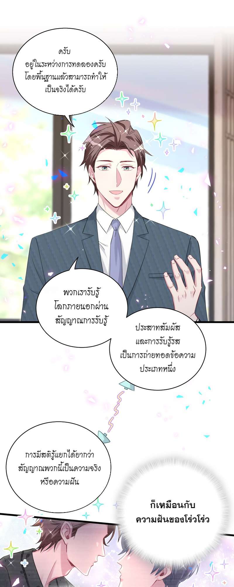 หน้า 22