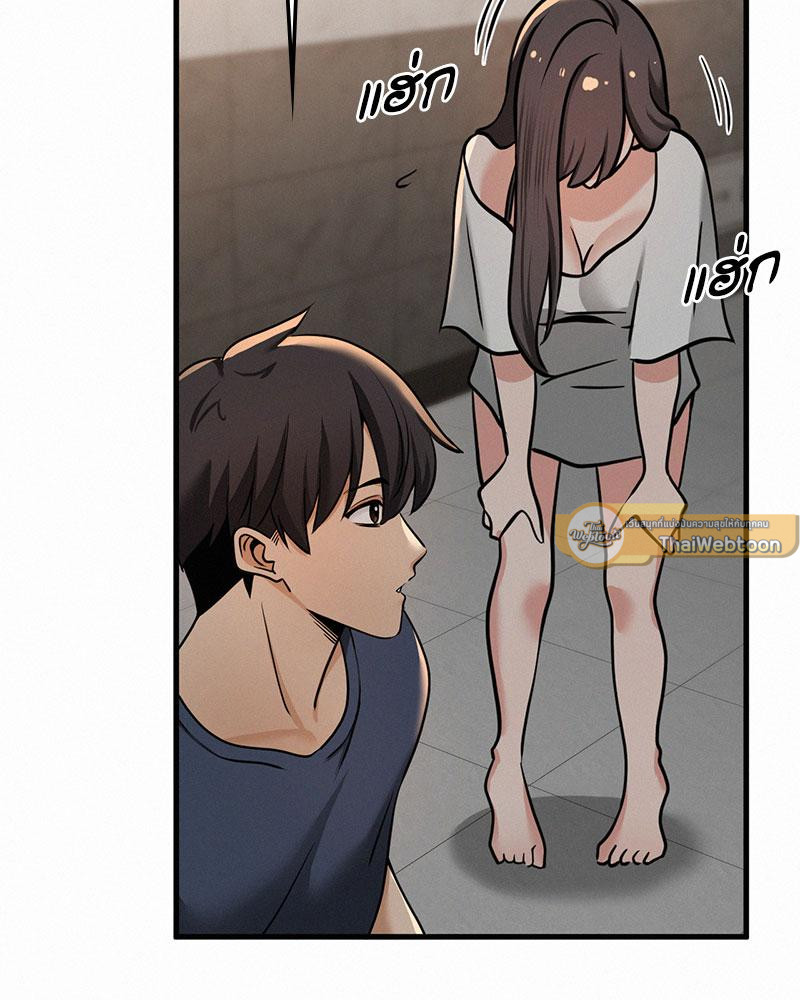 ร้านสะดวกซื้อสื่อรัก | Landlord Raw ตอนที่ 29 - รูปที่ 2