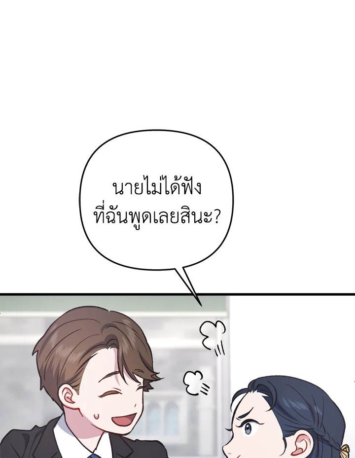 หน้า 127