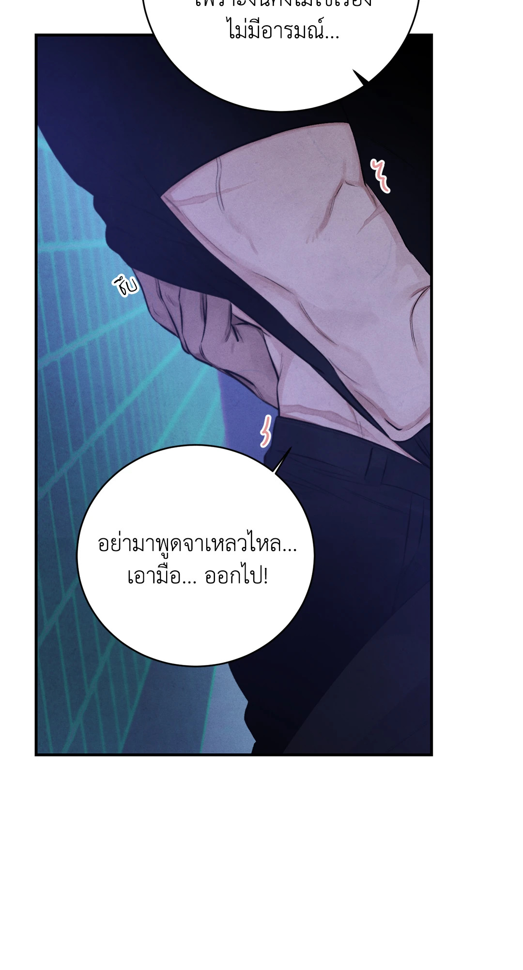 หน้า 76