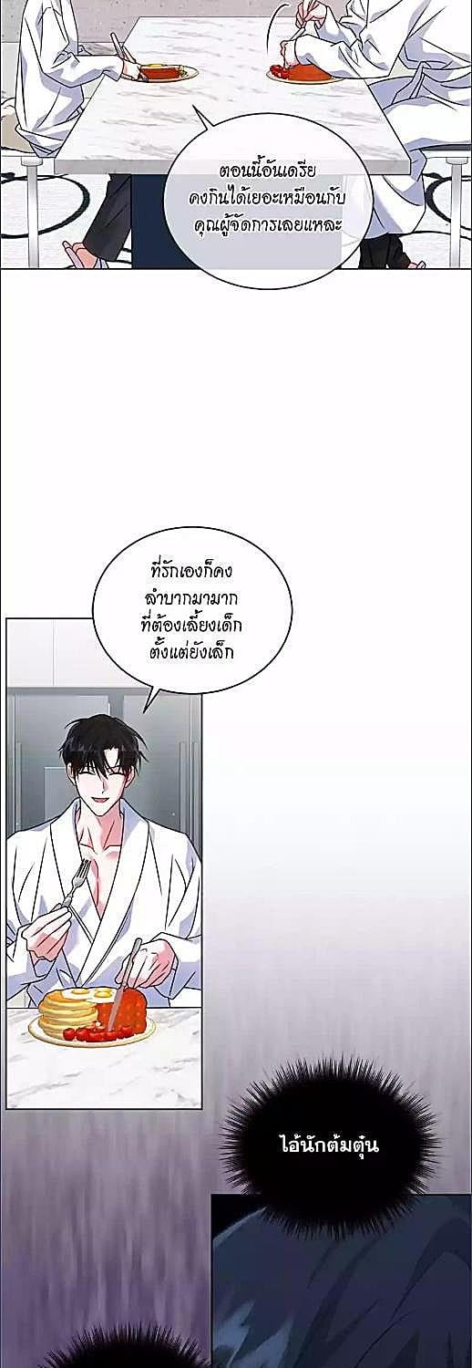 หน้า 53