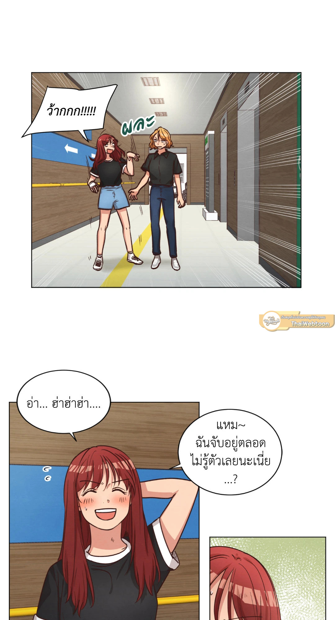 หน้า 25
