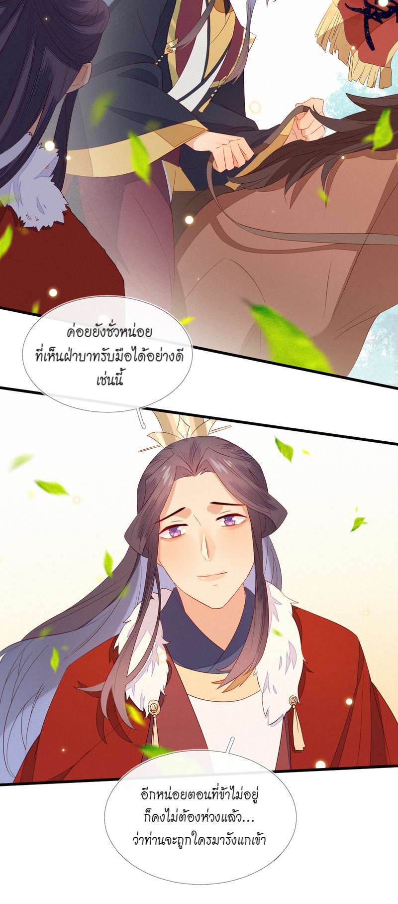 หน้า 23