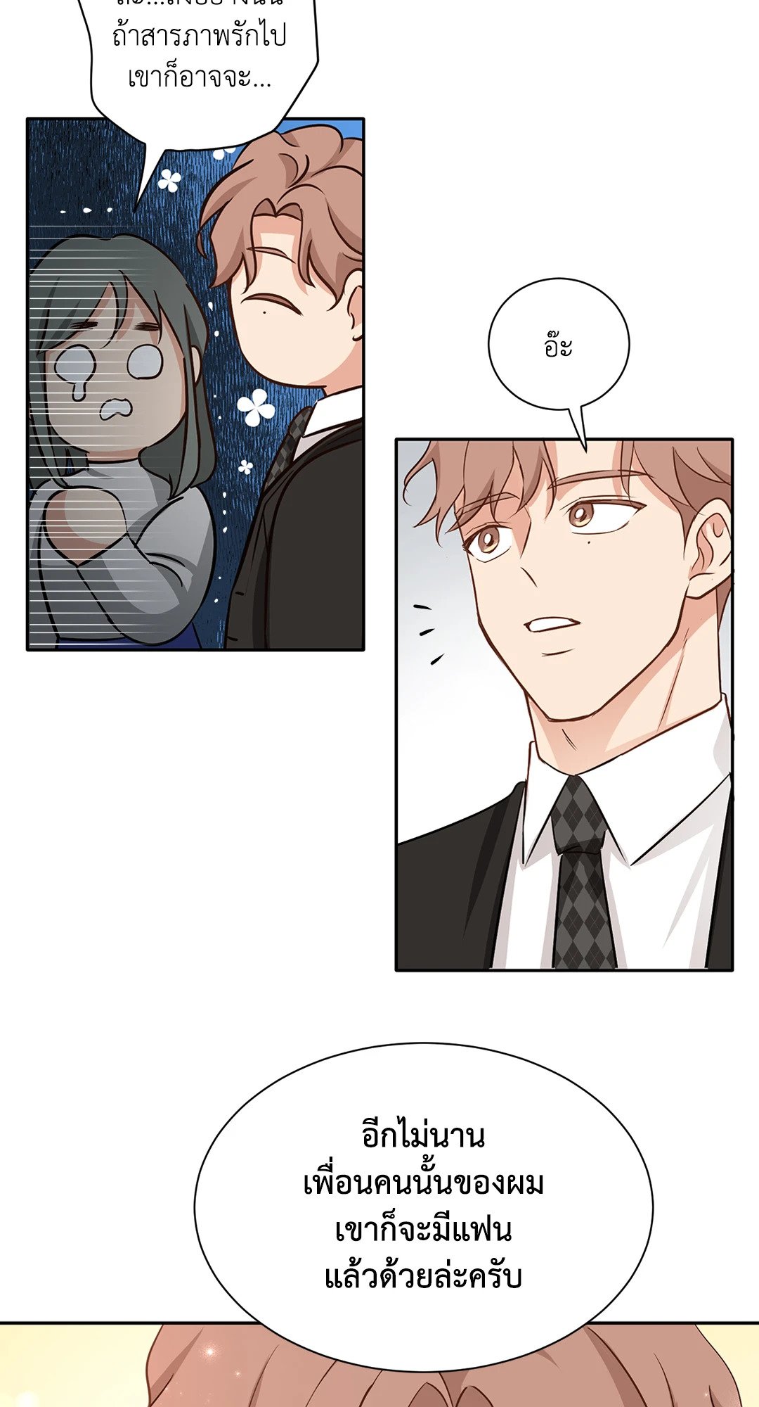 หน้า 39