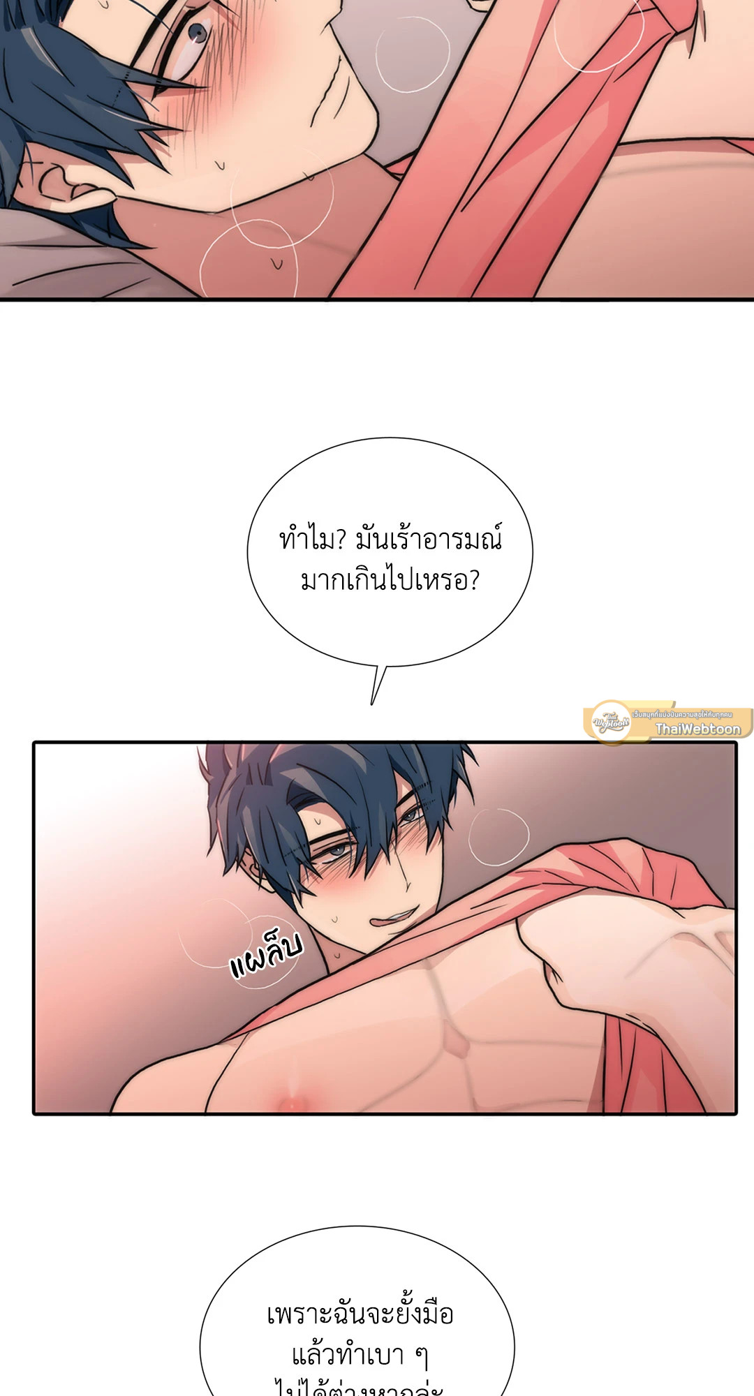 หน้า 46