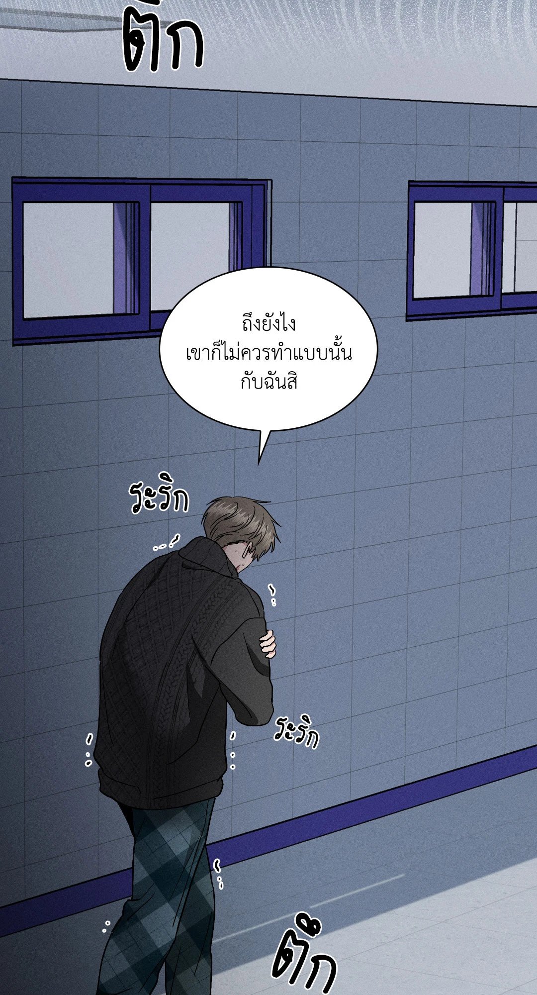 หน้า 53