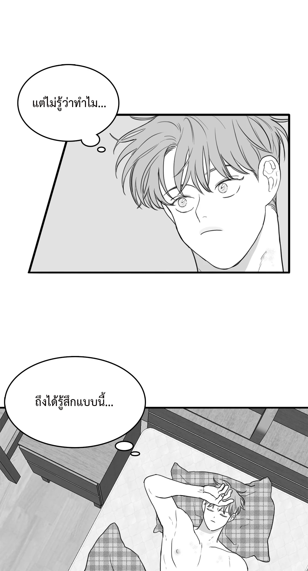 หน้า 35