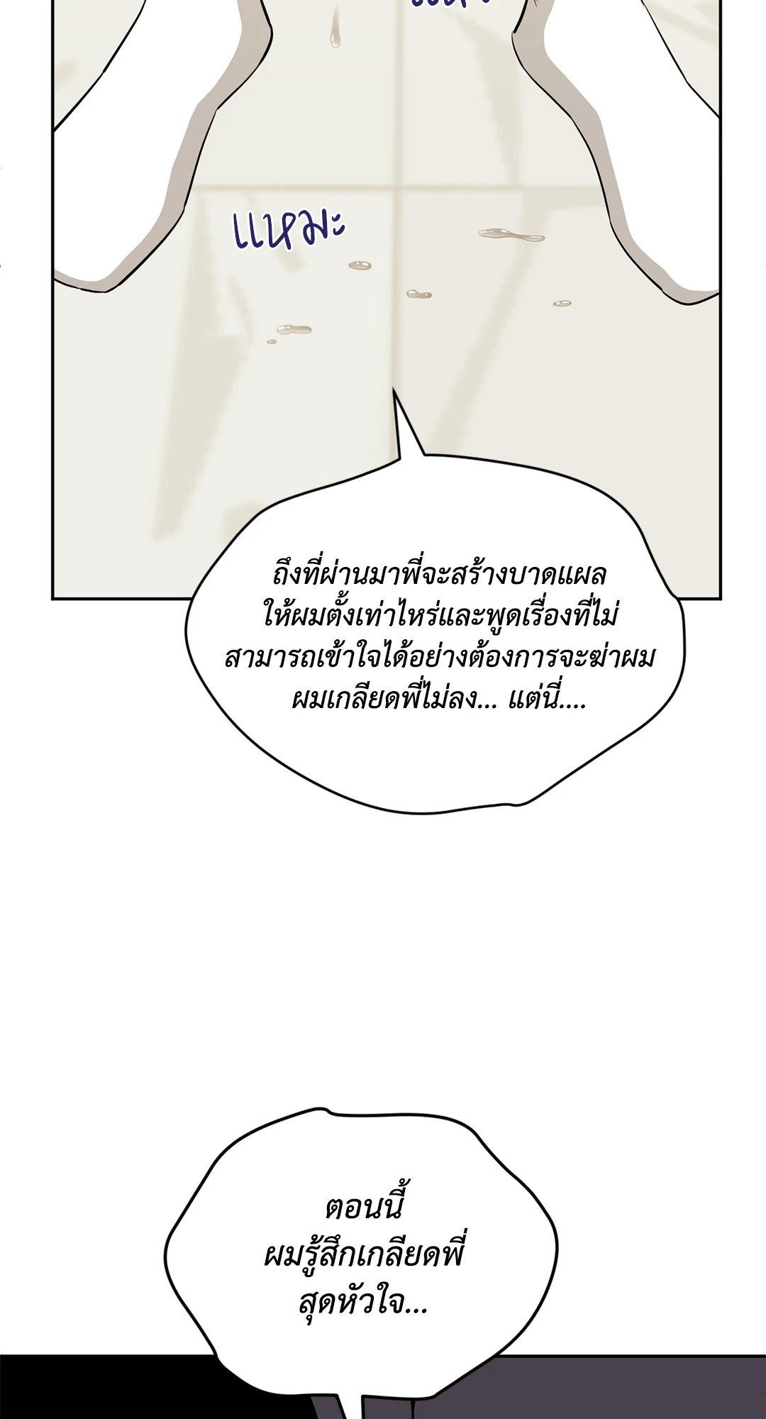 หน้า 117