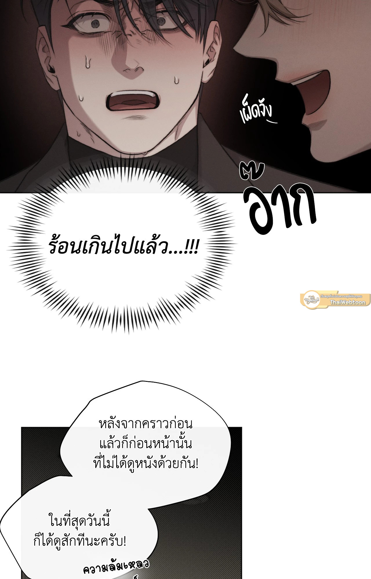 หน้า 37