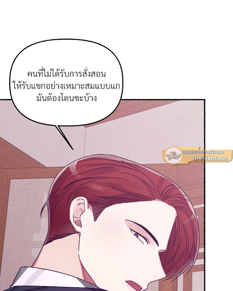 หน้า 99