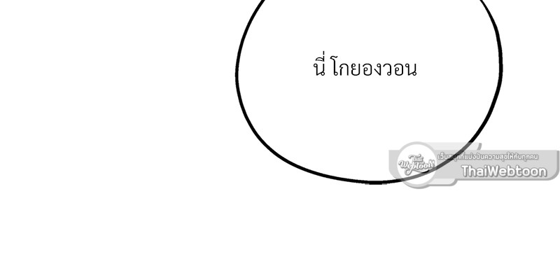 หน้า 133