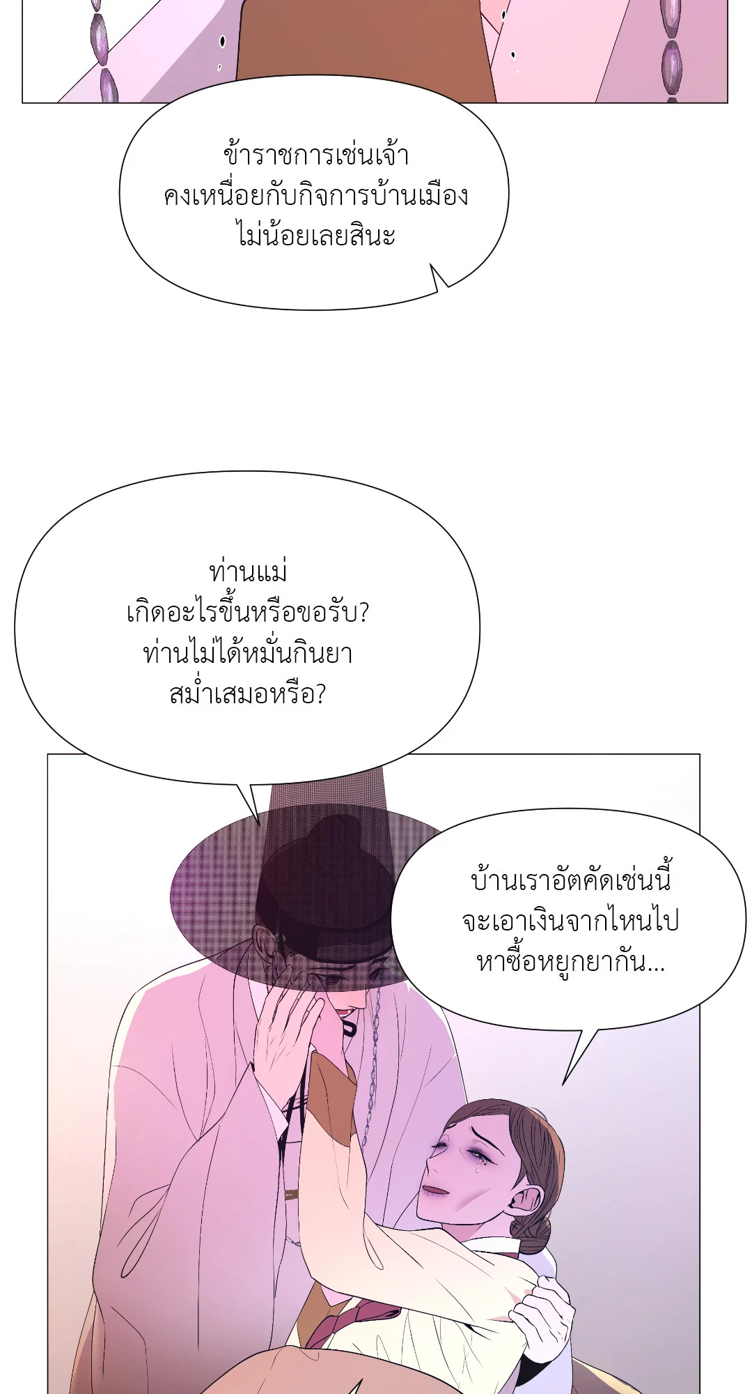หน้า 29